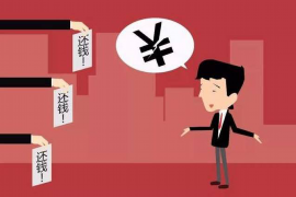 连南催收公司电话号码查询 连南催收公司电话号码查询