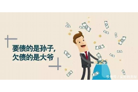 龙口要账：一场关于债务与信任的较量