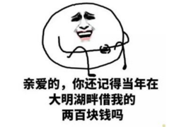 长沙平安催收公司地址：揭秘这家知名机构的办公地点